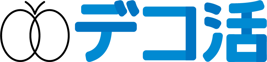デコ活バナー画像